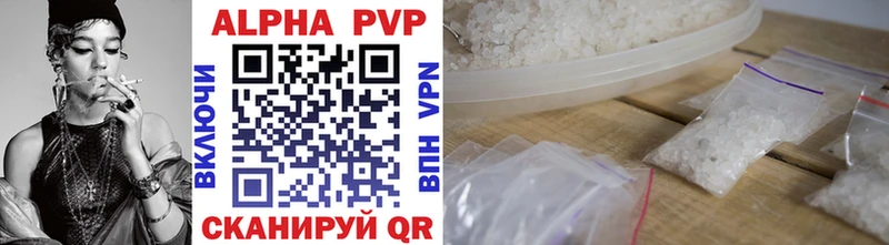 A-PVP кристаллы  Феодосия 