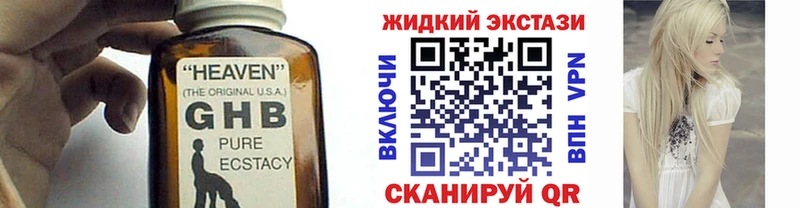 БУТИРАТ BDO  Феодосия 