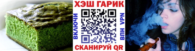 Печенье с ТГК марихуана Феодосия