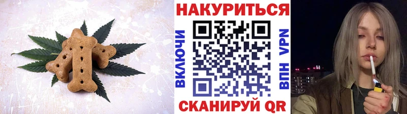 Cannafood конопля  Феодосия 