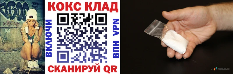 наркота  Феодосия  Кокаин VHQ 