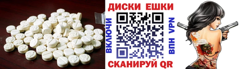 купить  цена  Феодосия  ЭКСТАЗИ 250 мг 