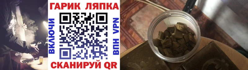 закладки  Феодосия  ГАШИШ Cannabis 