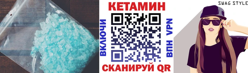 Кетамин VHQ  Феодосия 