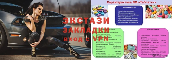 твердый Баксан