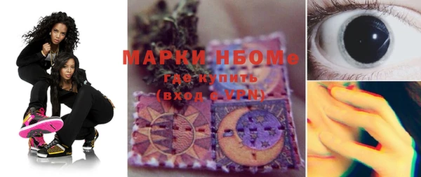 мет Балахна