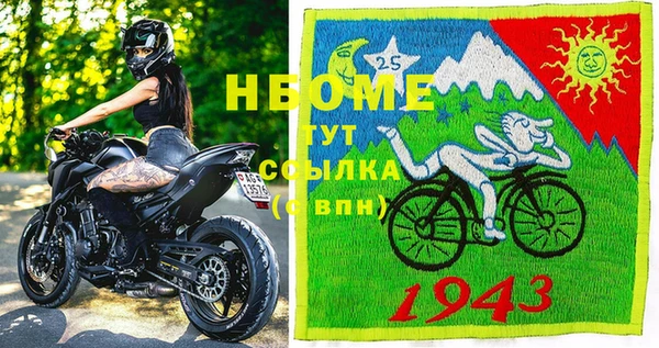 мет Балахна