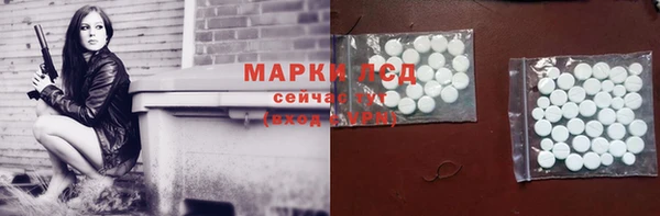 spice Белоозёрский