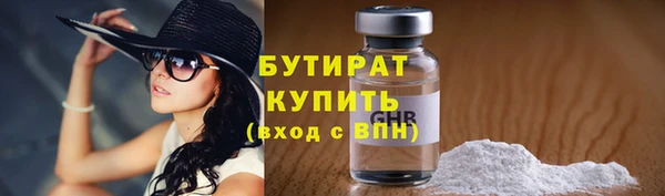 мет Балахна
