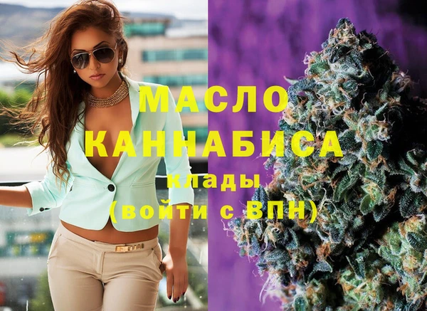 мет Балахна