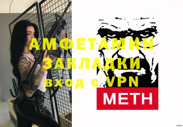 мет Балахна