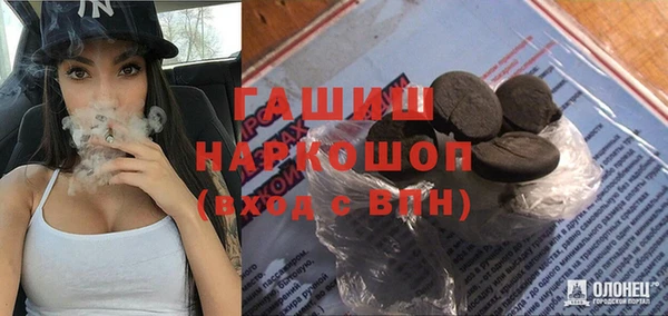 мет Балахна