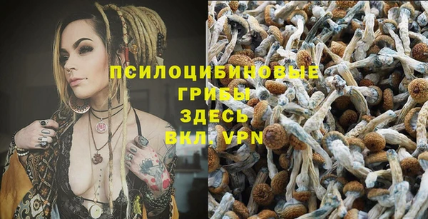 мяу мяу кристалл Беломорск