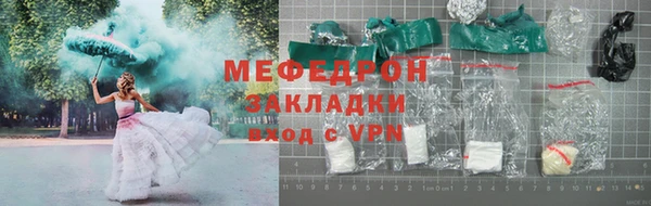 мет Балахна