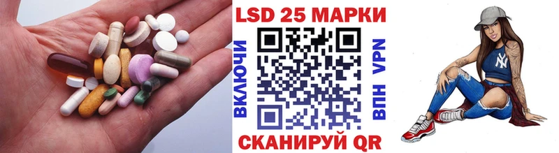 купить   Феодосия  LSD-25 экстази ecstasy 