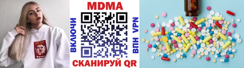 МЕГА онион  Феодосия  МДМА Molly  как найти наркотики 