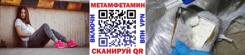 МЕТАМФЕТАМИН Декстрометамфетамин 99.9% Феодосия