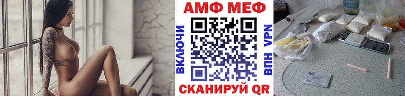 Первитин пудра  сколько стоит  Феодосия 