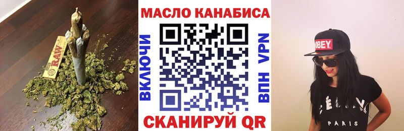 Дистиллят ТГК THC oil  darknet клад  Феодосия 