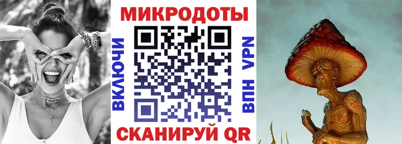 Псилоцибиновые грибы ЛСД  Феодосия 