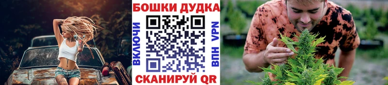 Шишки марихуана Bruce Banner  купить   мориарти наркотические препараты  Феодосия 